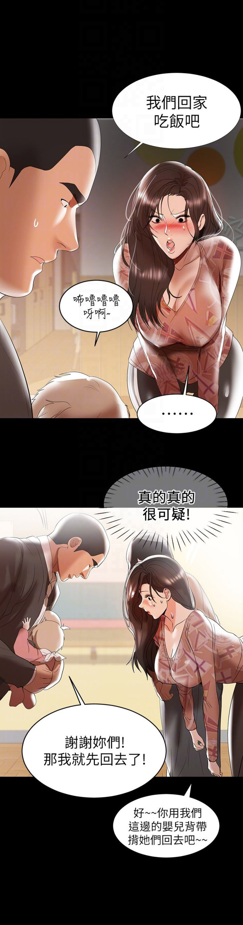第18话9