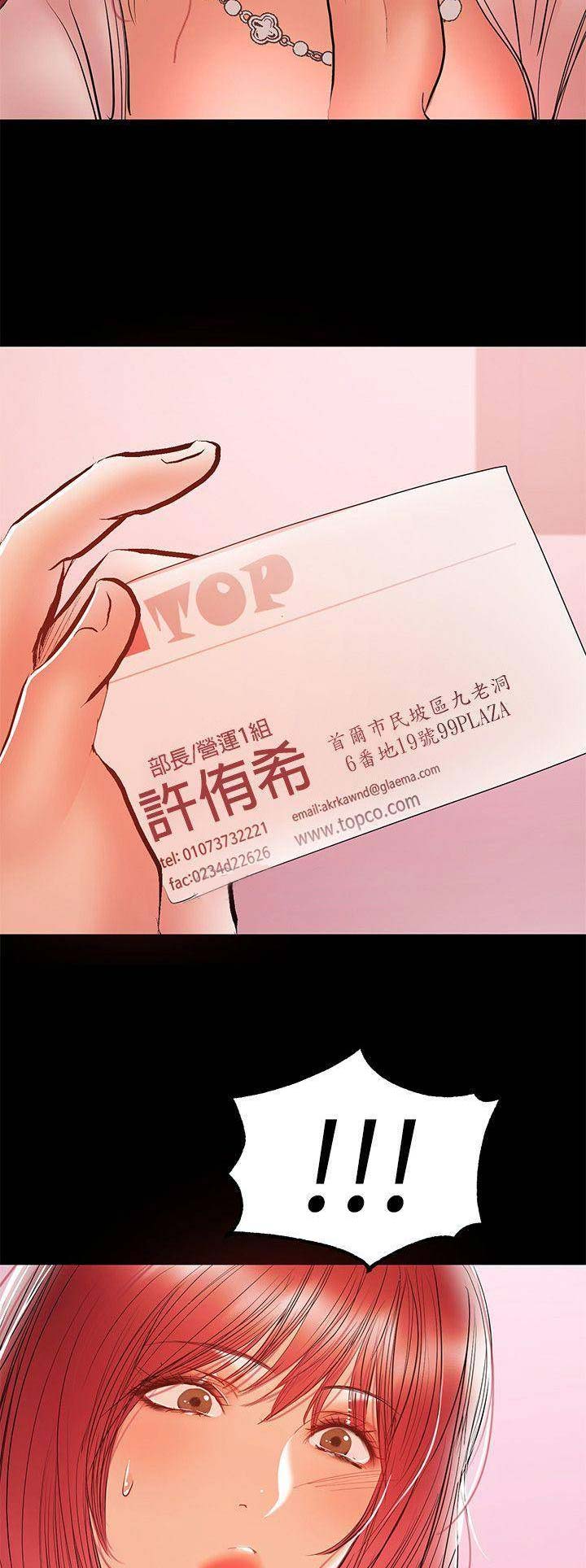 第51话6