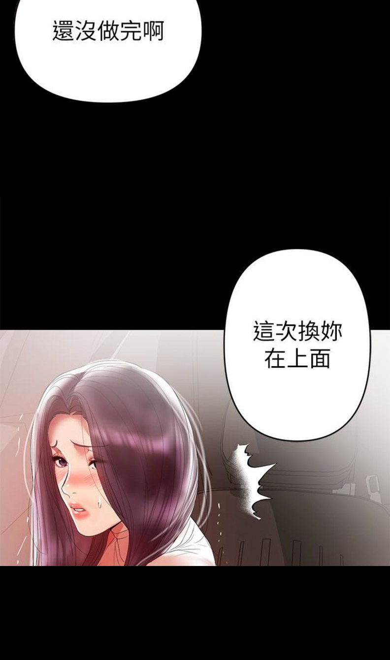 第17话20