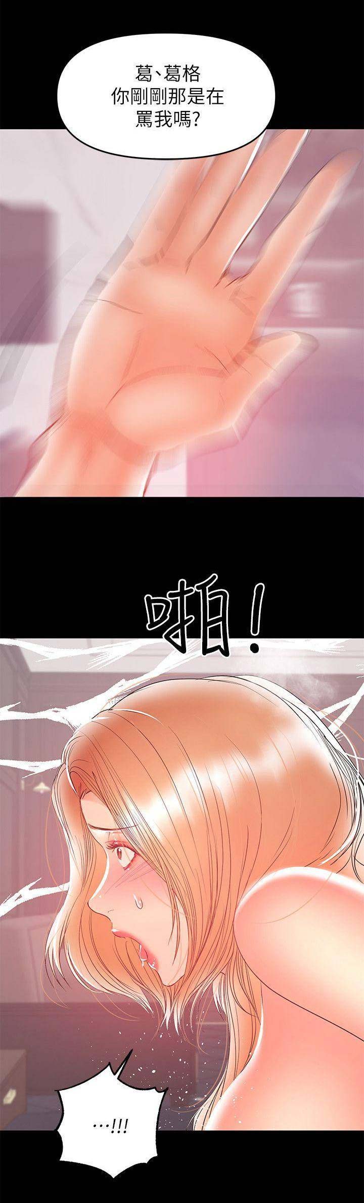 第53话10