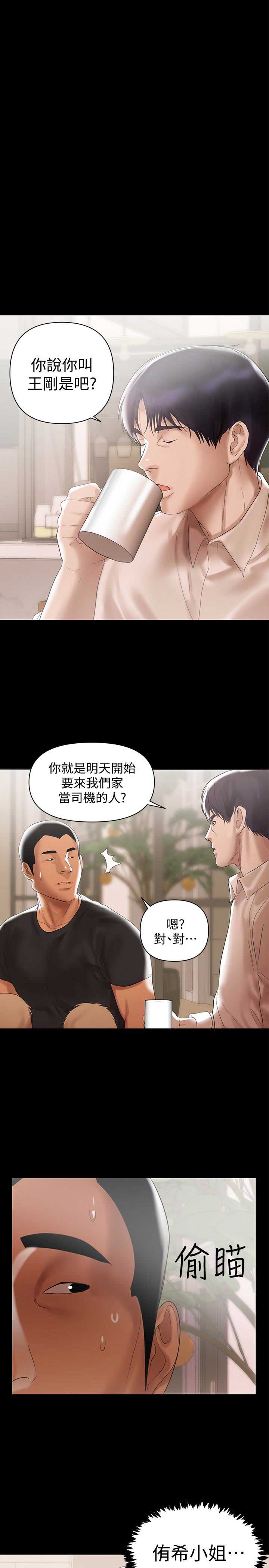 第7话7