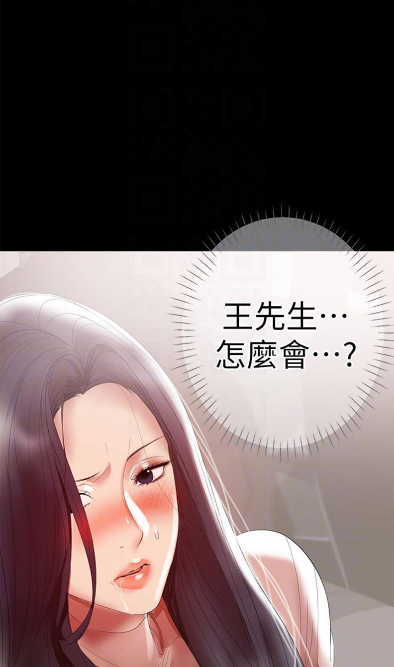 第17话14