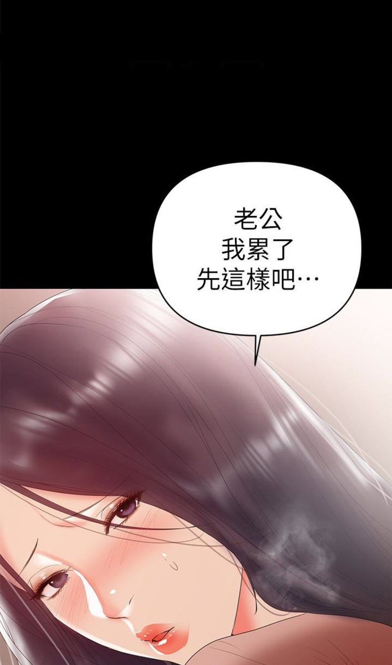 第16话34