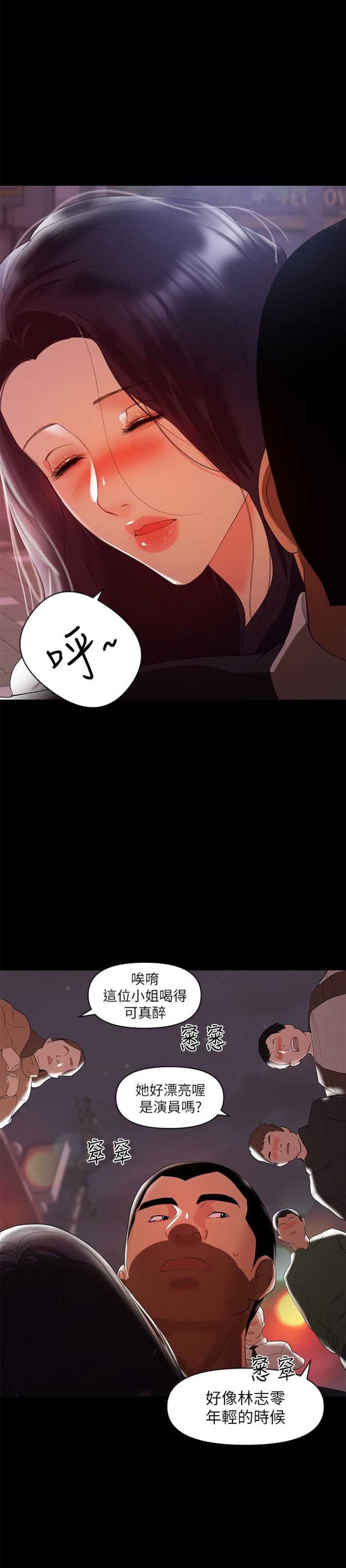 第14话6