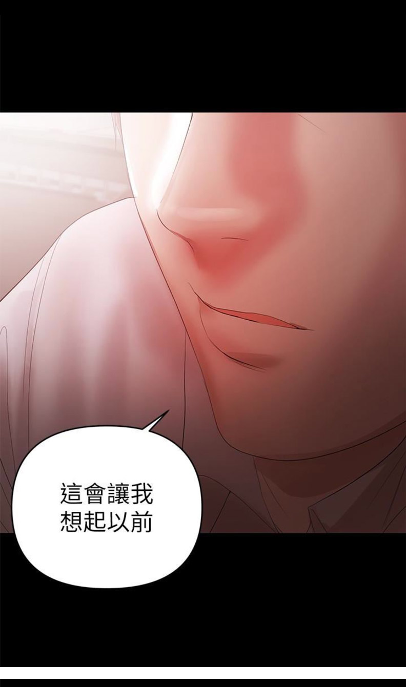 第17话21