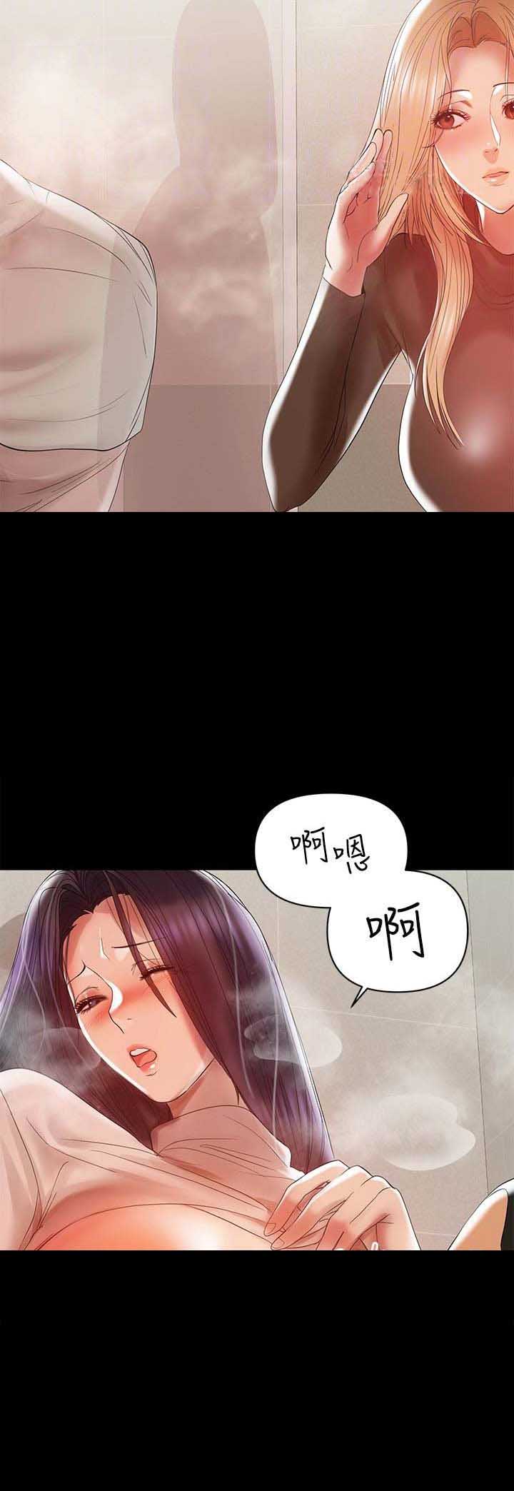 第24话11