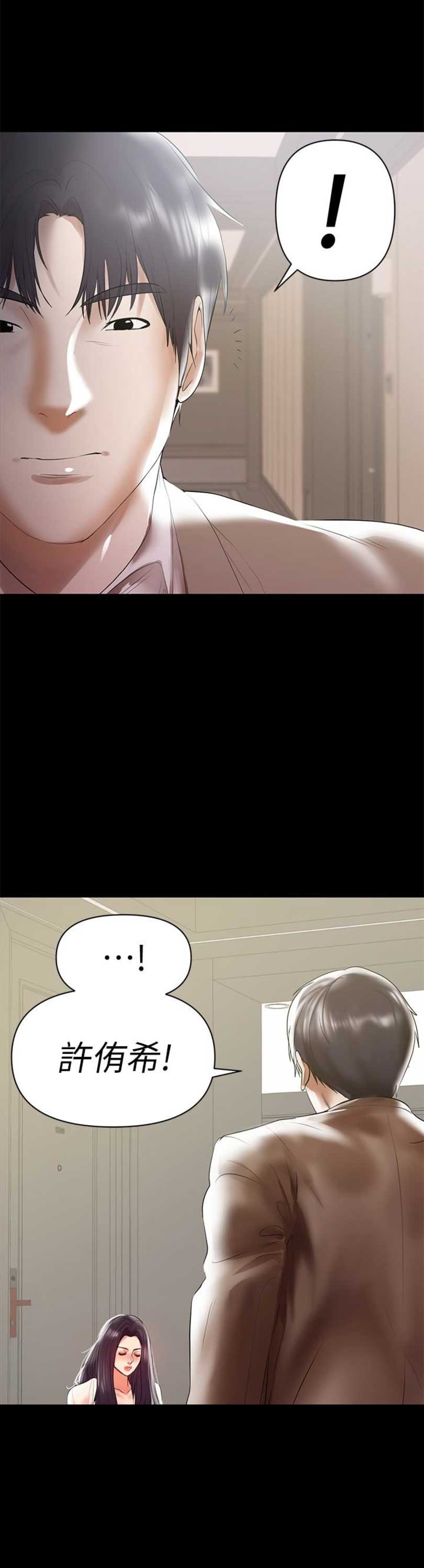 第15话8