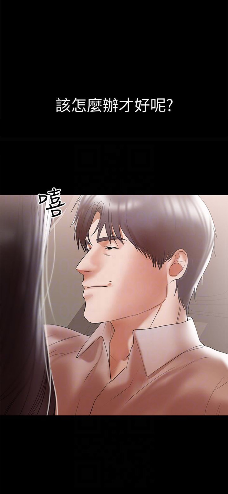第20话3