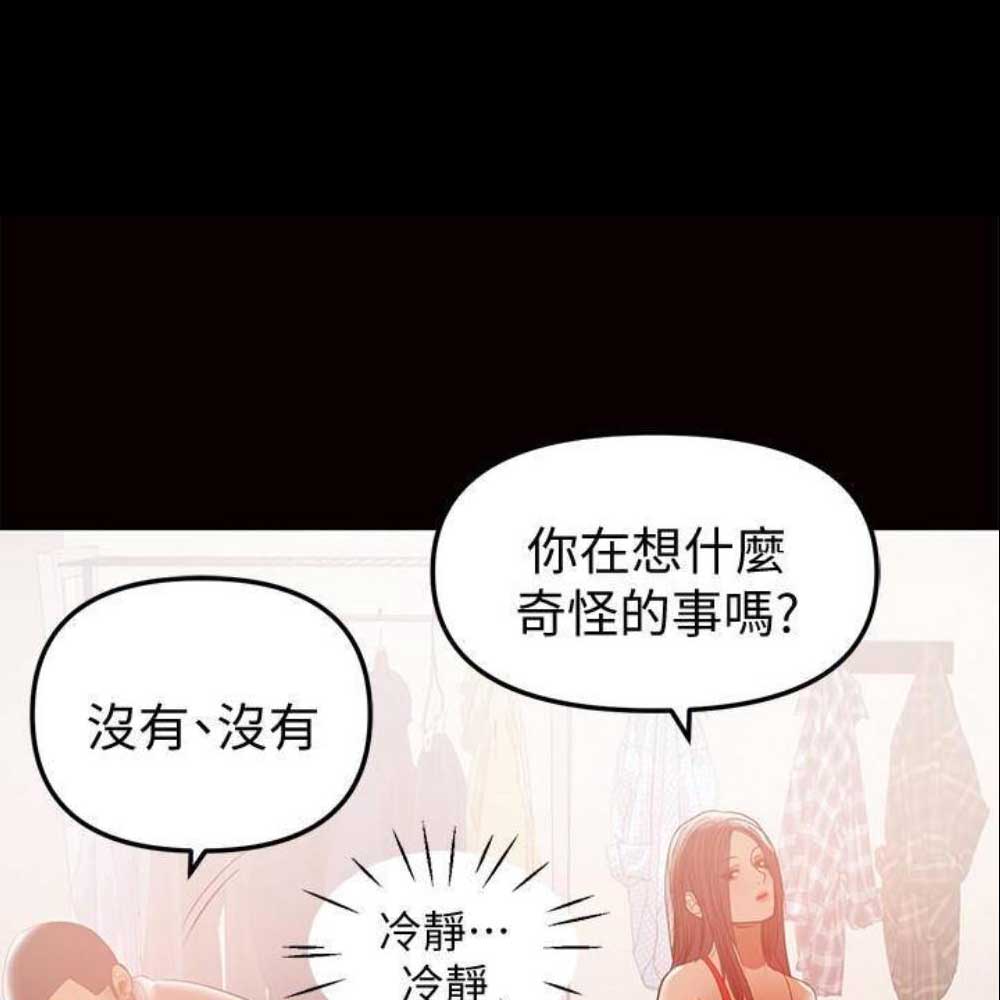 第74话51