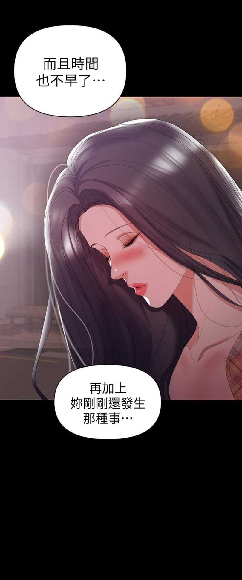 第13话10