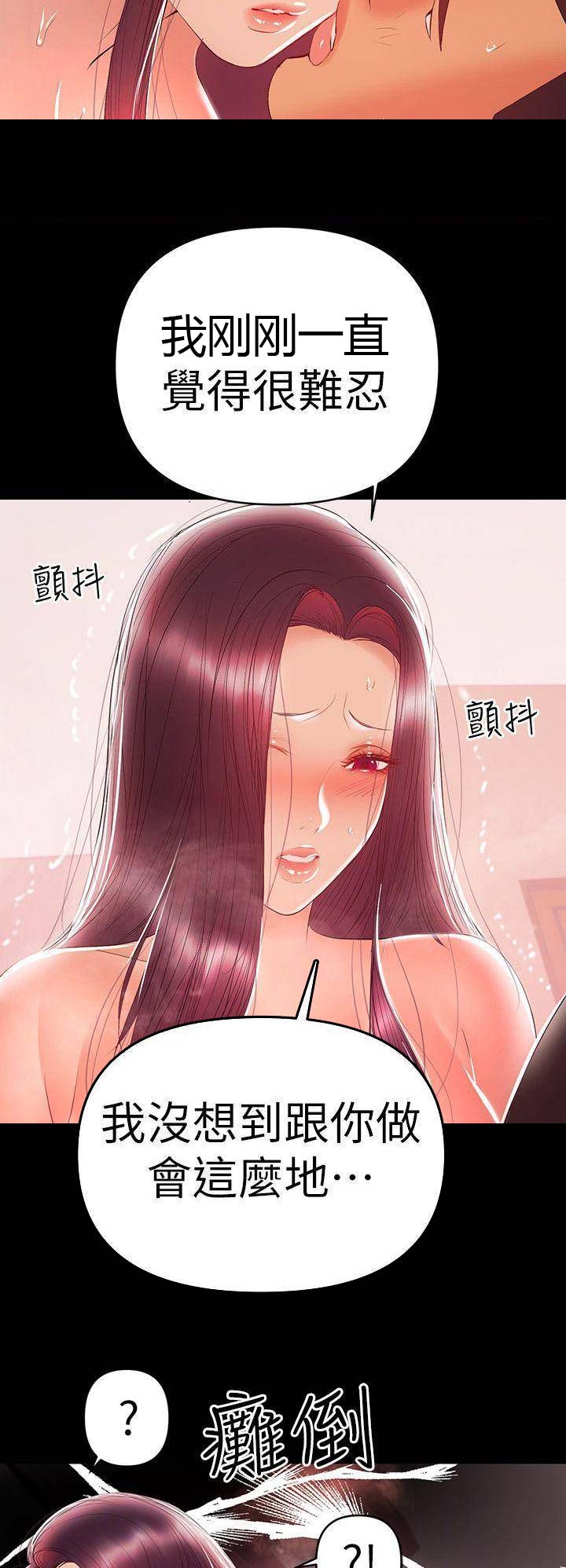 第48话1