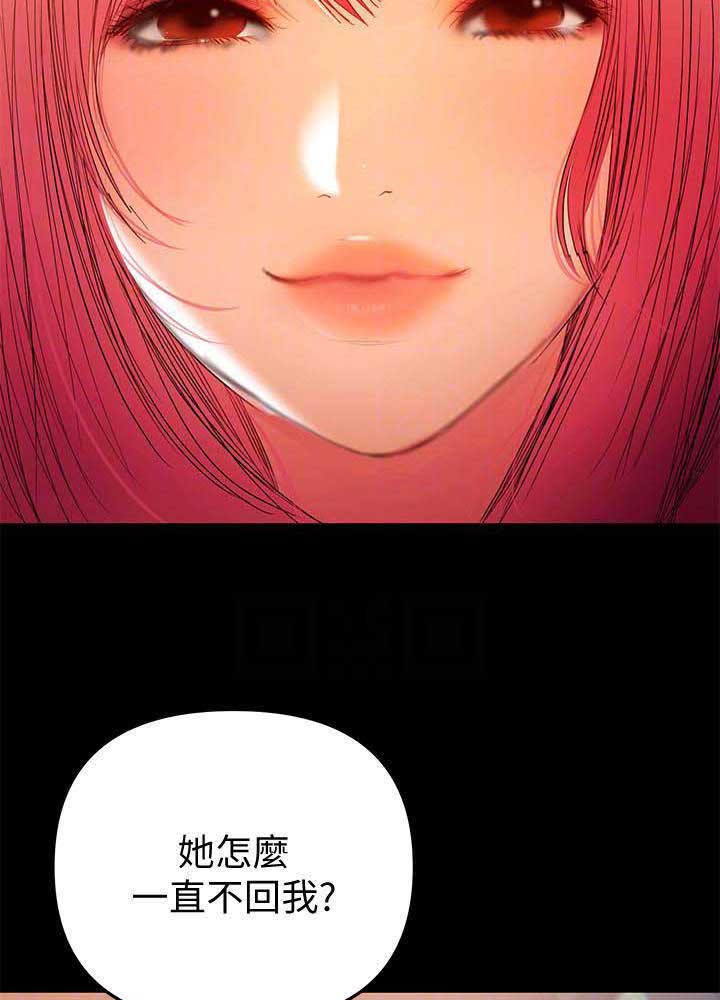 第72话7