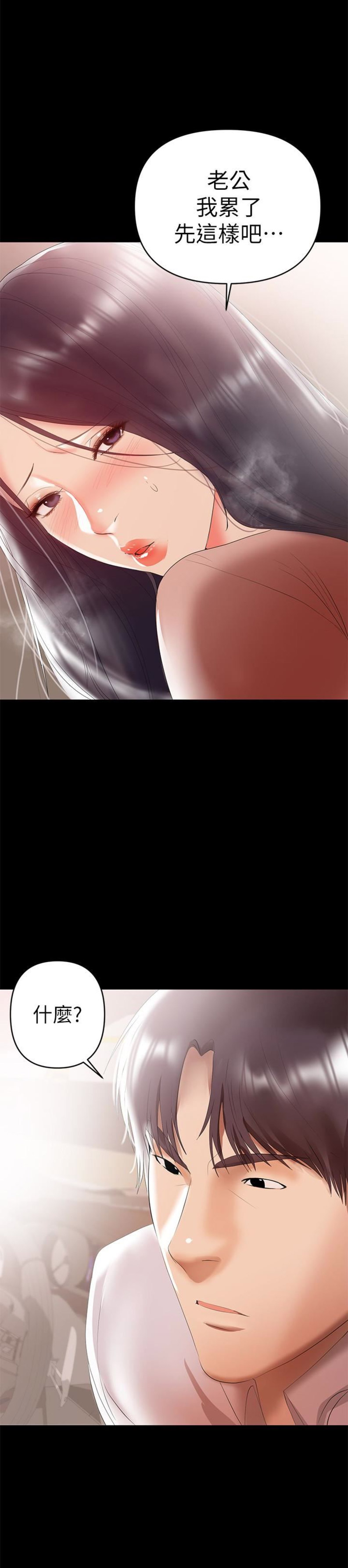 第16话15