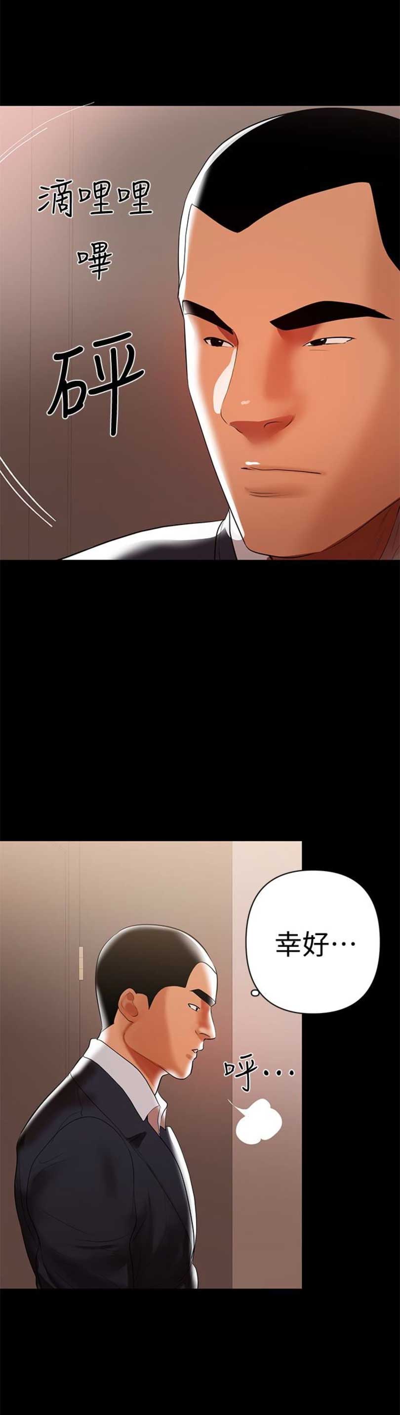 第15话11