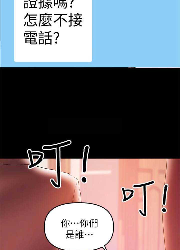 第72话3