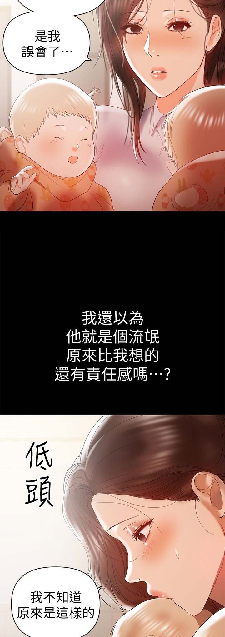 第27话6