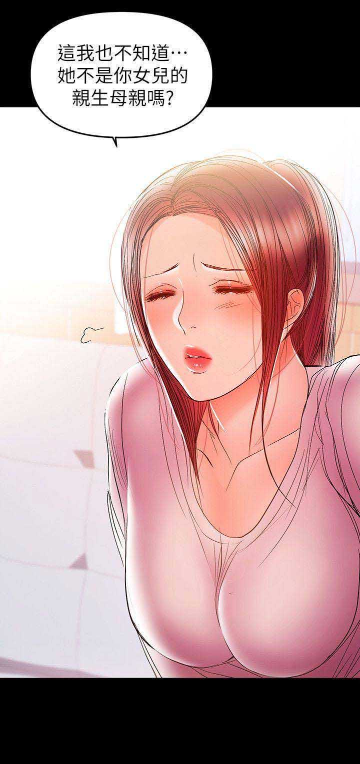 第56话10