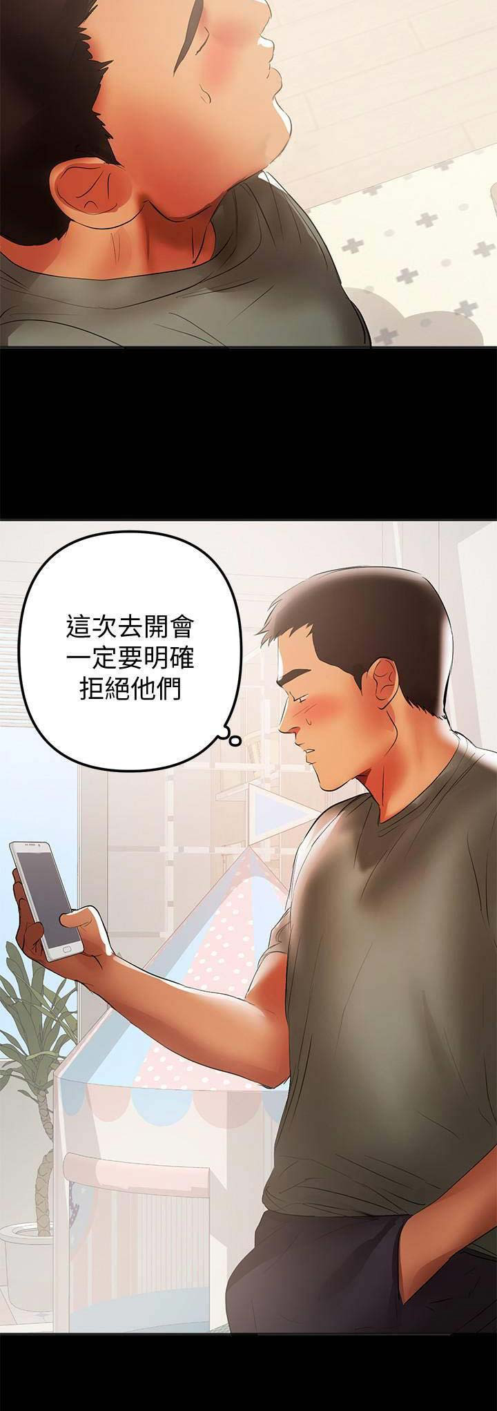 第82话14