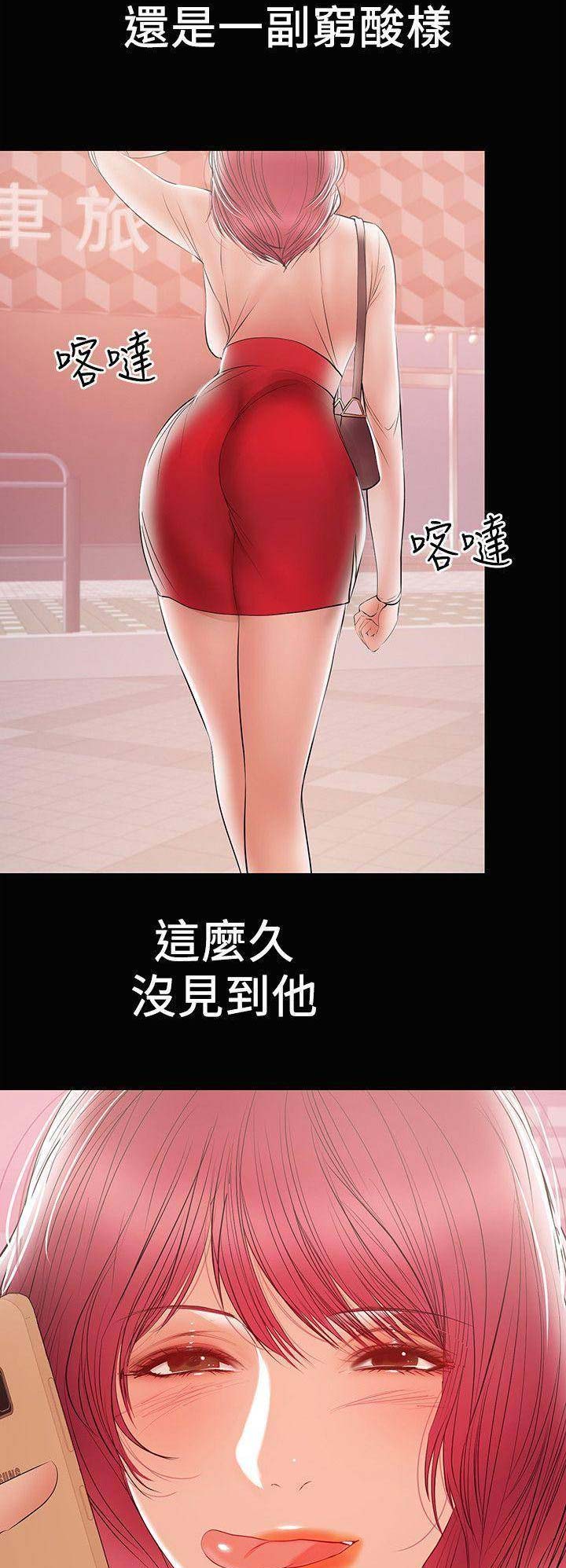 第48话6