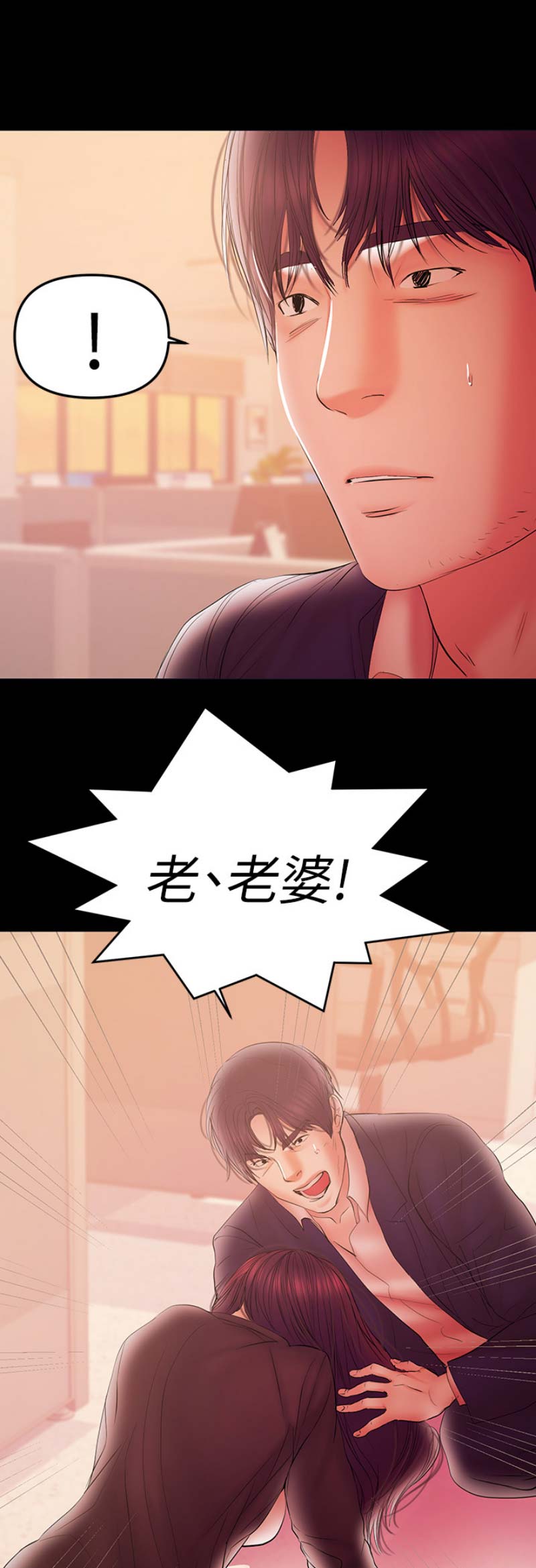 第80话10