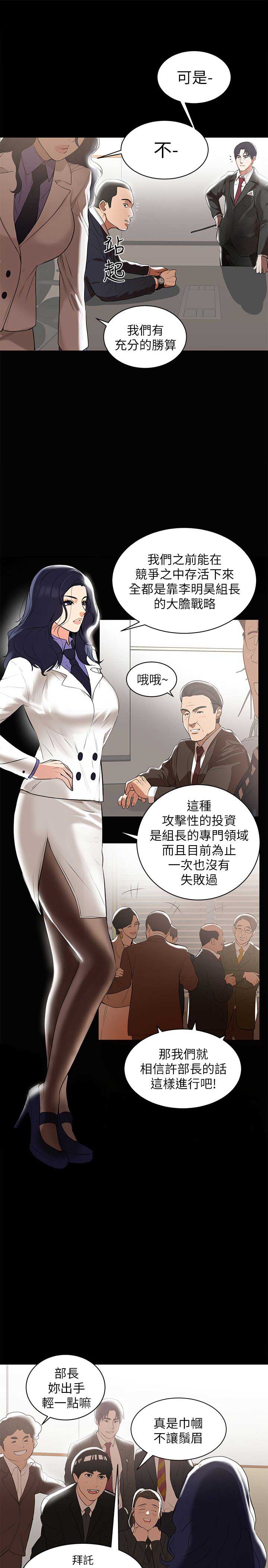 第1话11