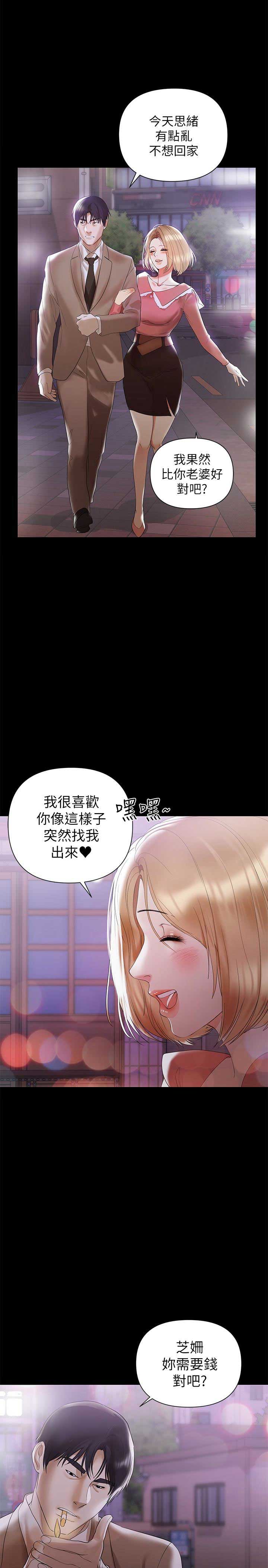 第11话10