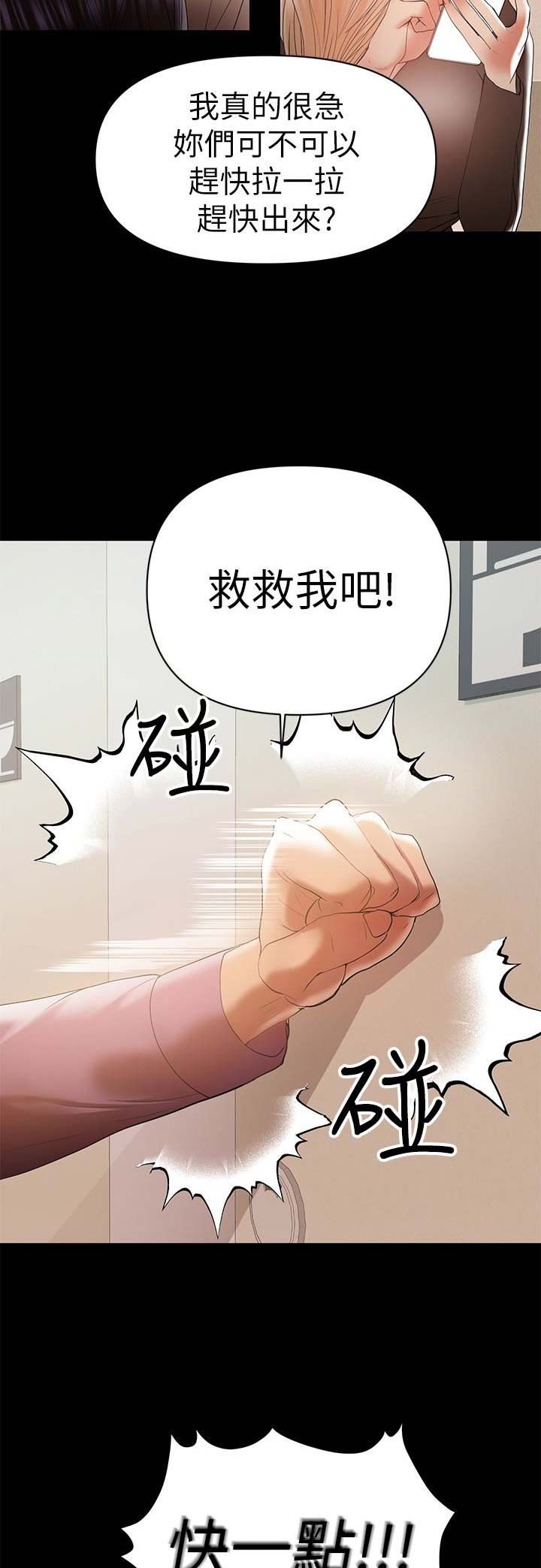 第25话7