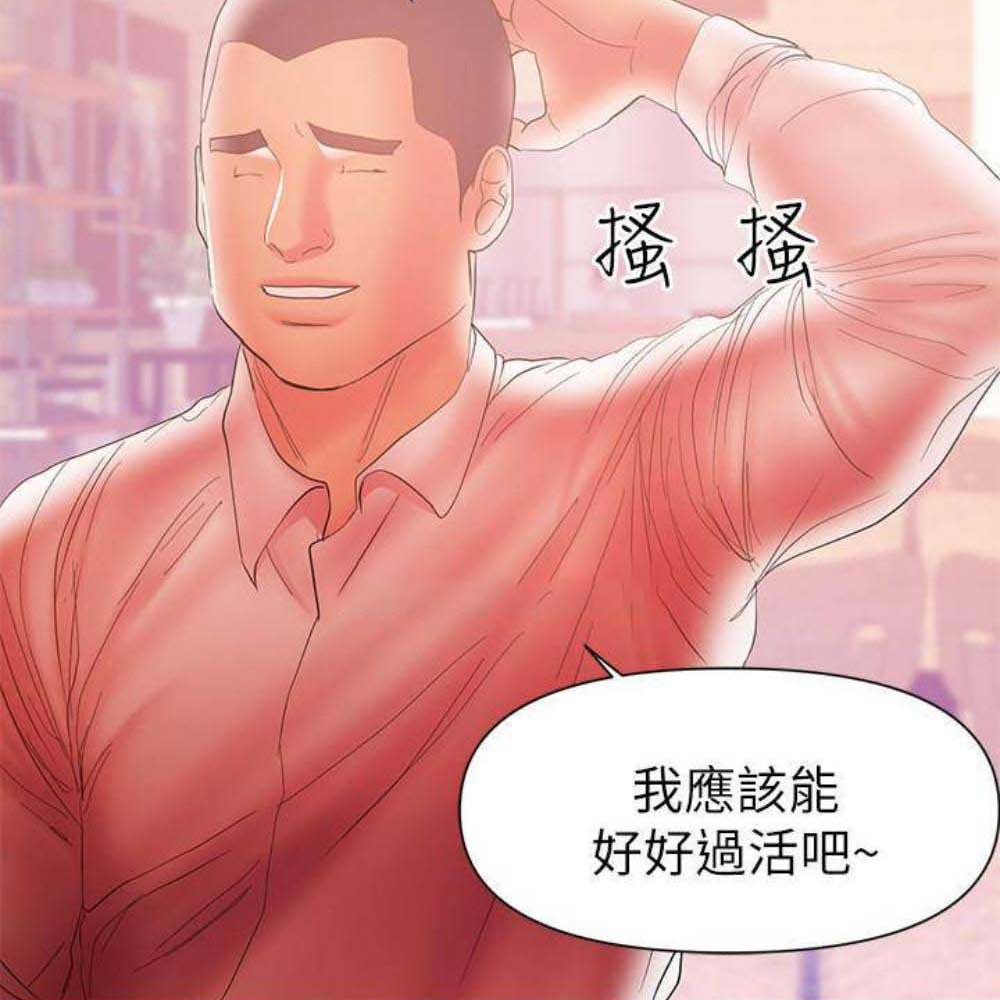 第74话5