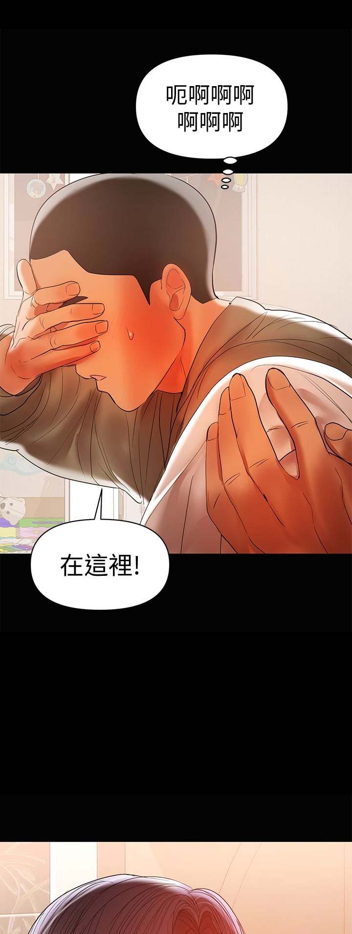 第30话14