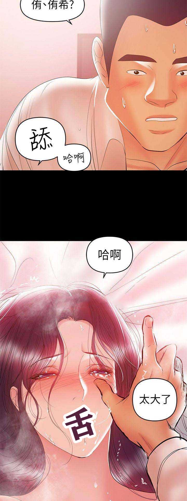 第49话8