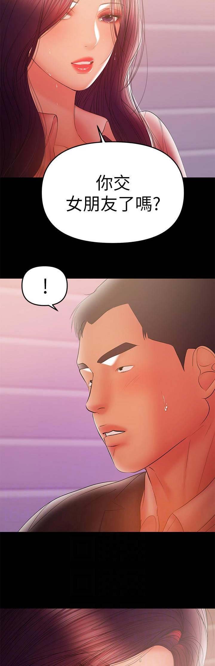 第83话12