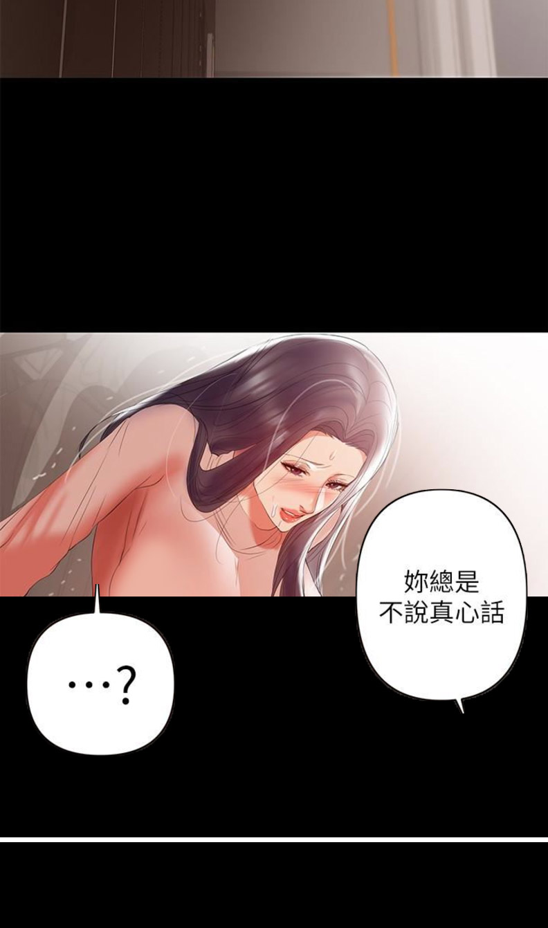 第17话12