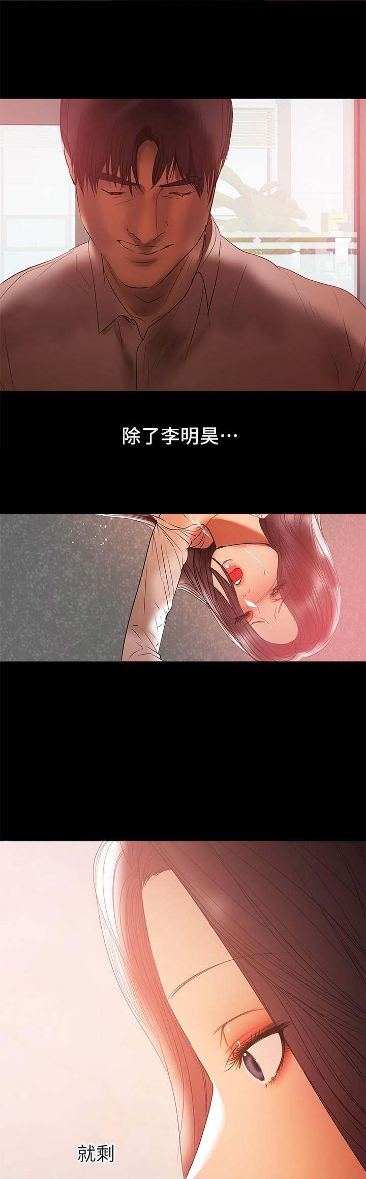 第81话3