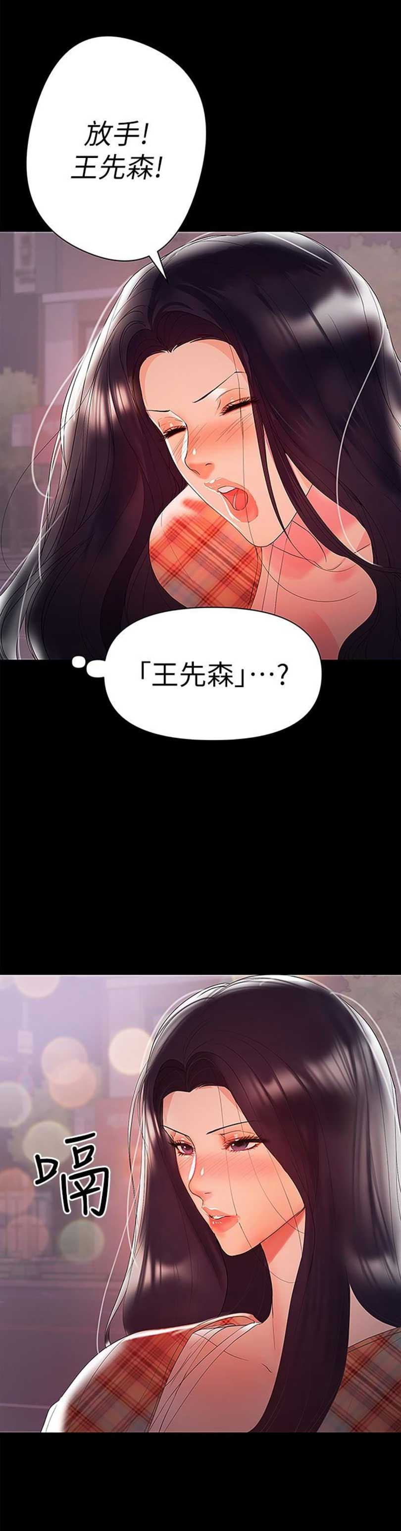 第14话2