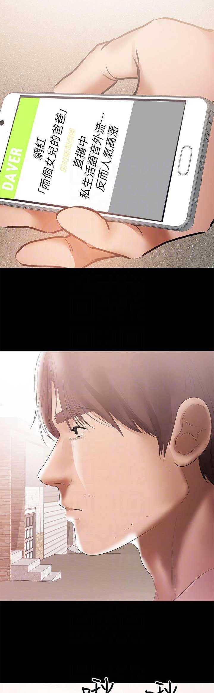 第90话7