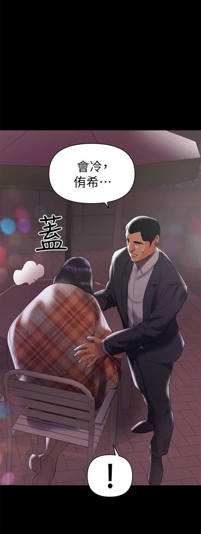 第12话5