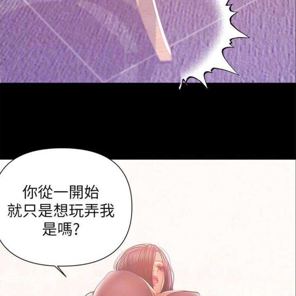 第74话11