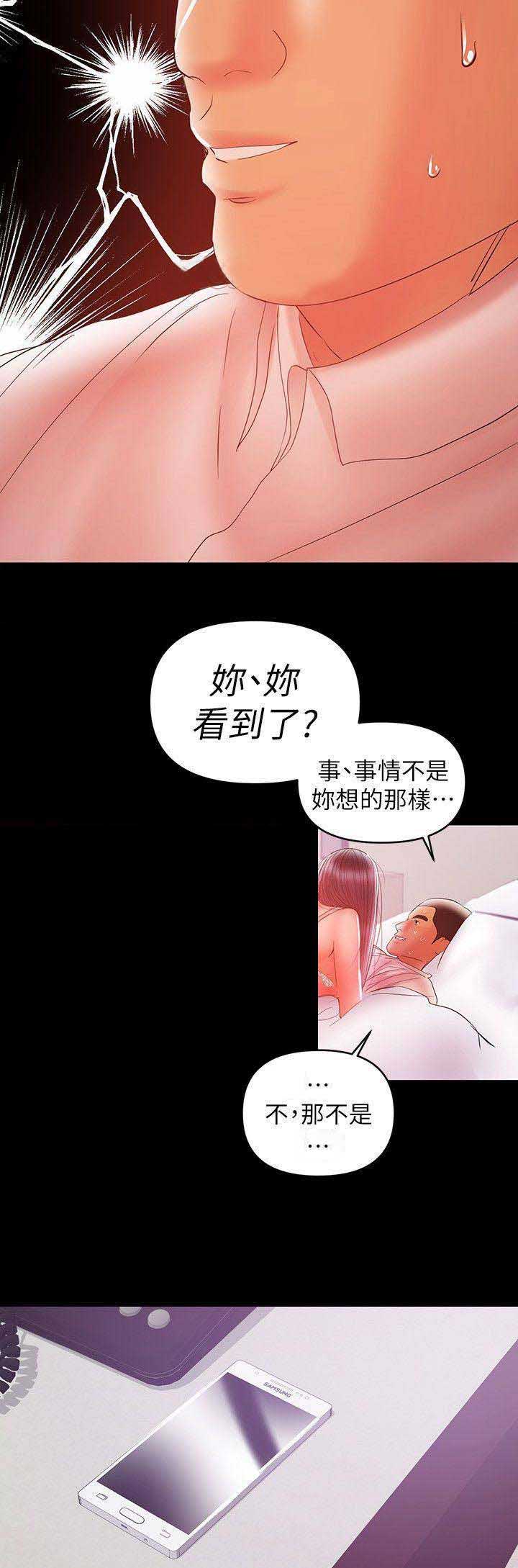 第44话8