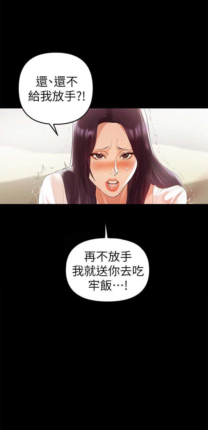 第10话8