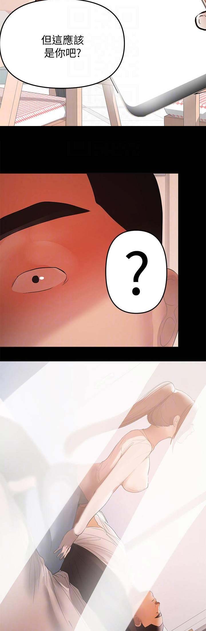 第76话5