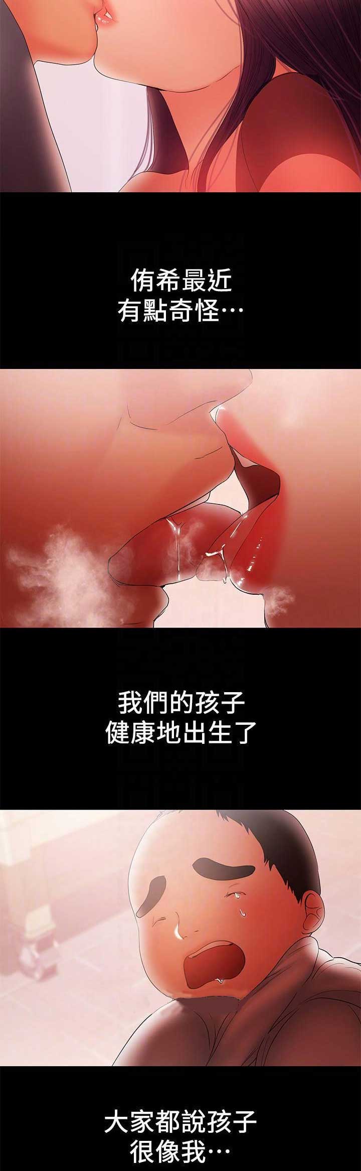 第89话7
