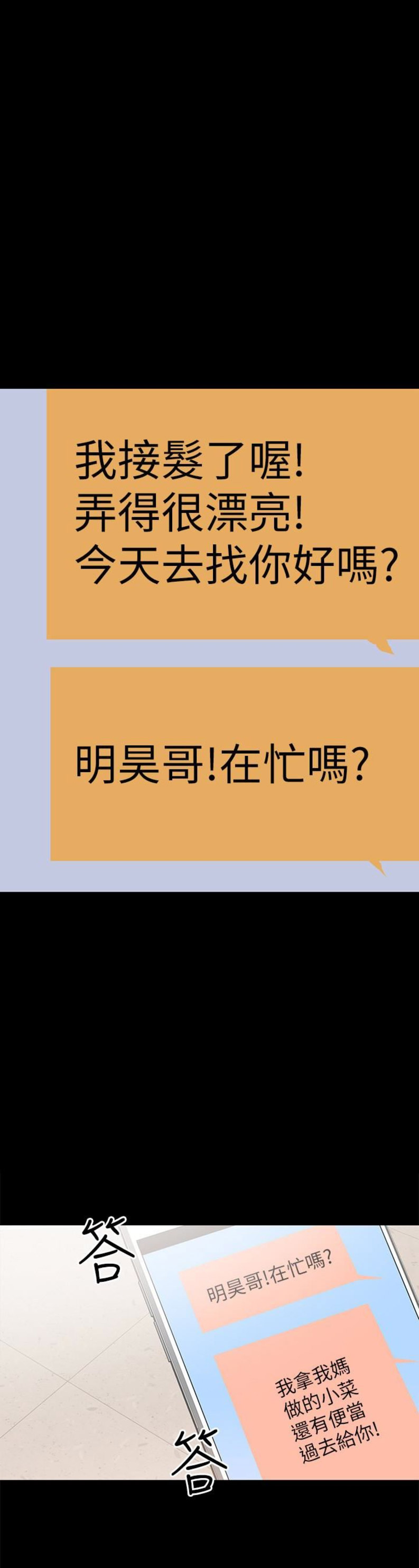 第19话2