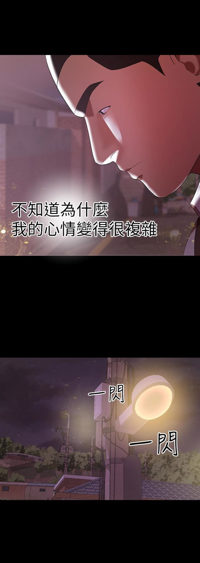 第18话12