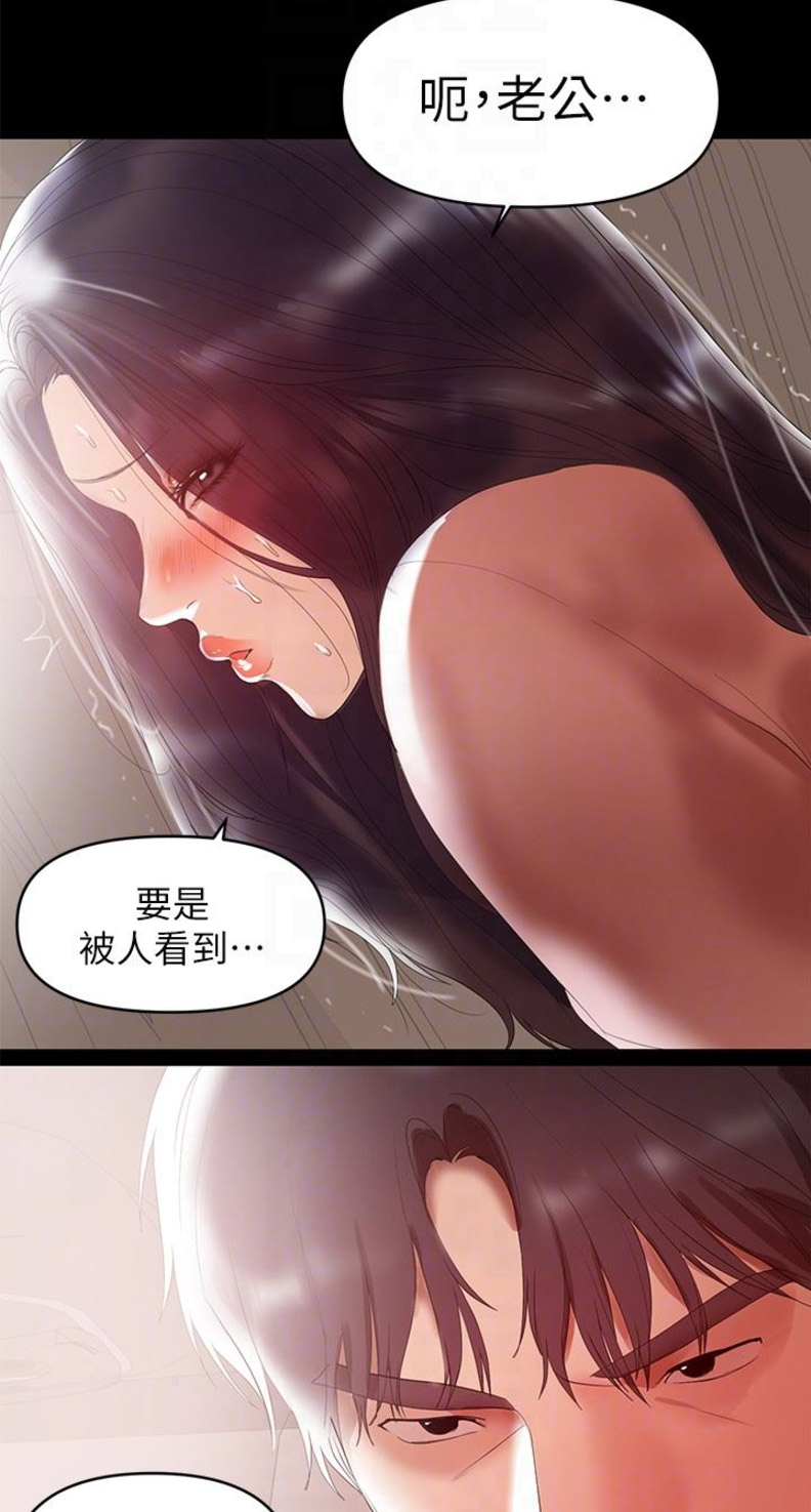 第16话23