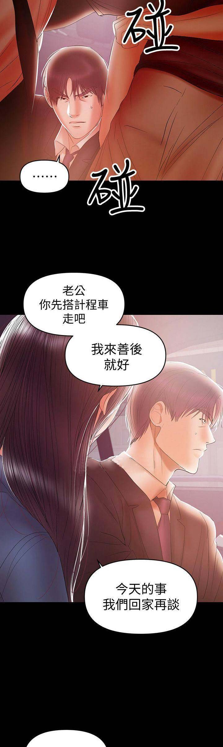 第41话8