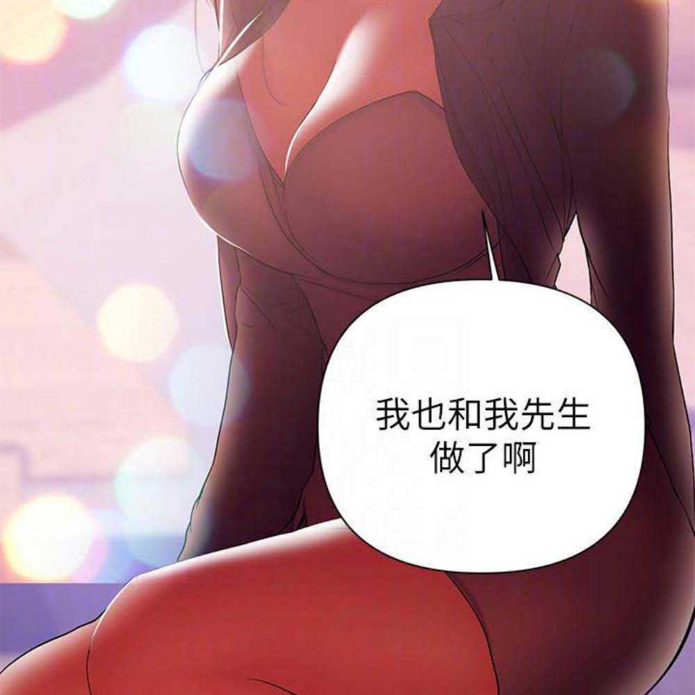 第73话31