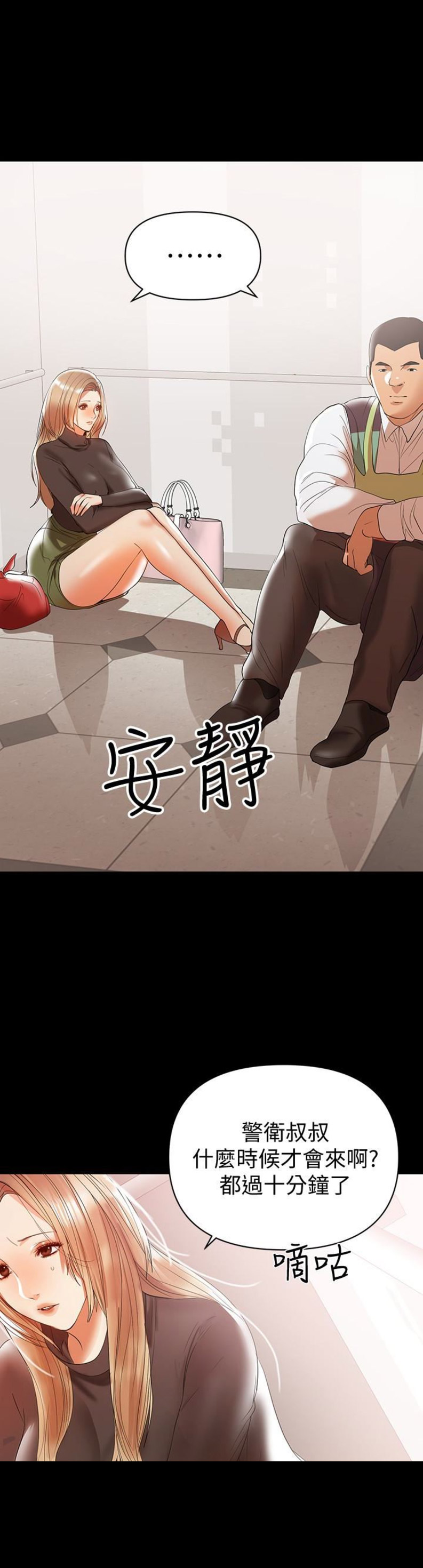 第20话9