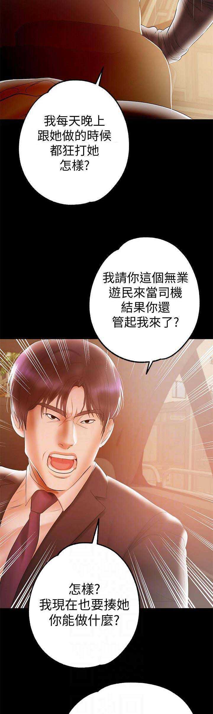 第40话7