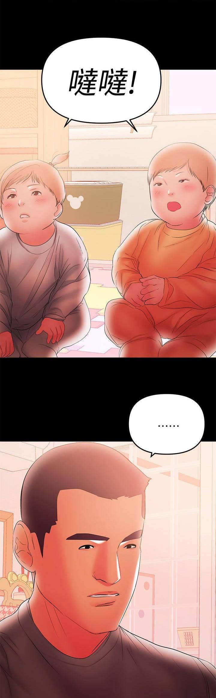 第82话5