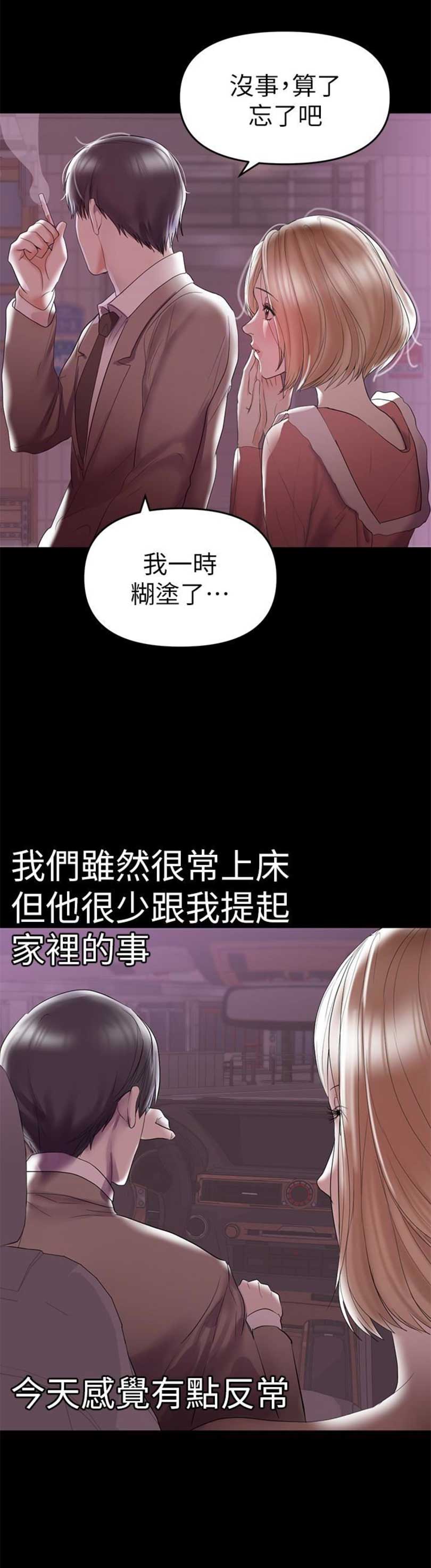 第13话17